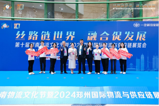 东风柳汽与物流人共庆56物流节，成就物流人幸福！