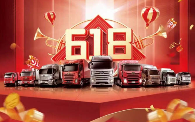 燃情一夏！六月解放福利接“粽”而来