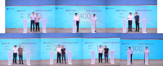 南方市场再发力 福田汽车新能源赛道加速跑