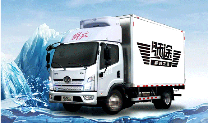 【解放轻卡】领途冷藏车的新鲜“保卫战”