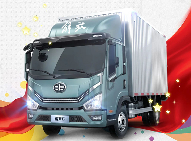 成语新解！虎6G赚钱技能get√