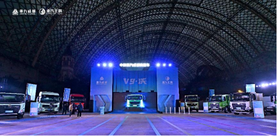 新目标 新战略 新车型 2025重汽成商以“新”破局乙巳年