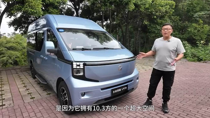 超大空间纯电轻客新选择，深度体验长安凯程V919
