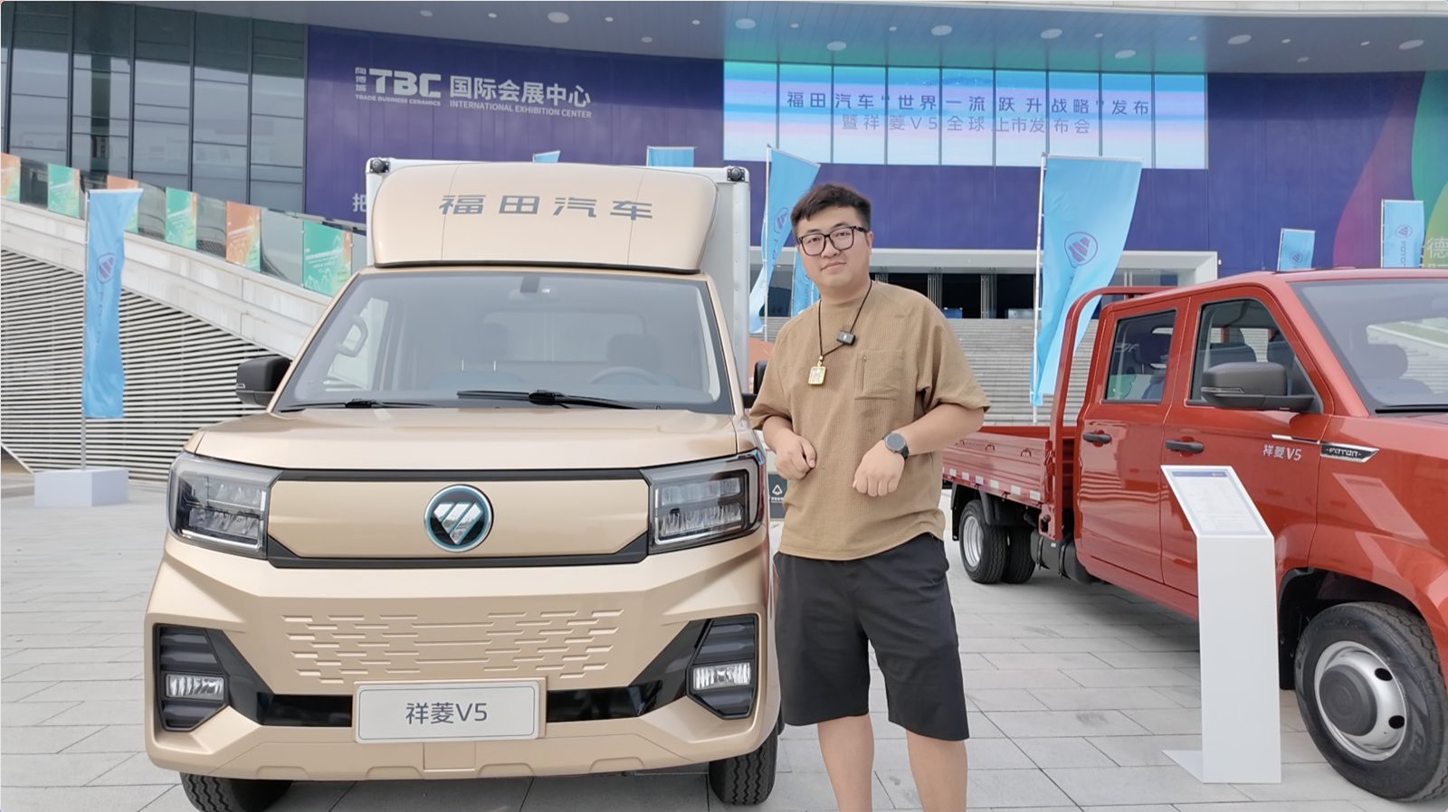 能PK轻卡的宽体重载微卡，祥菱V5全球同步上市