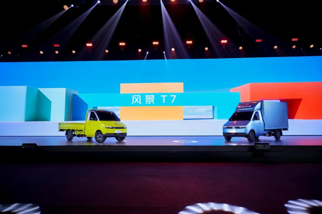 风景T7上市，如何重塑新能源微卡市场格局？