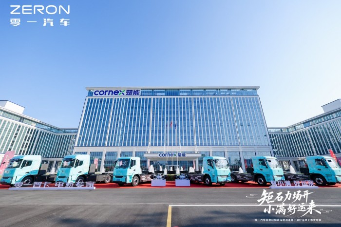 零一智卡小满好运来正式发布，电桥专家亮出新能源重卡新名片