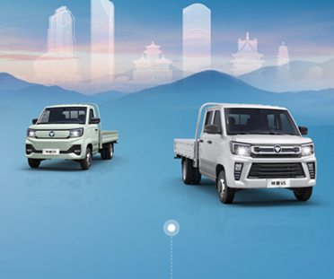 宽体重载小货车祥菱V5西北区域上市发布会圆满收官！