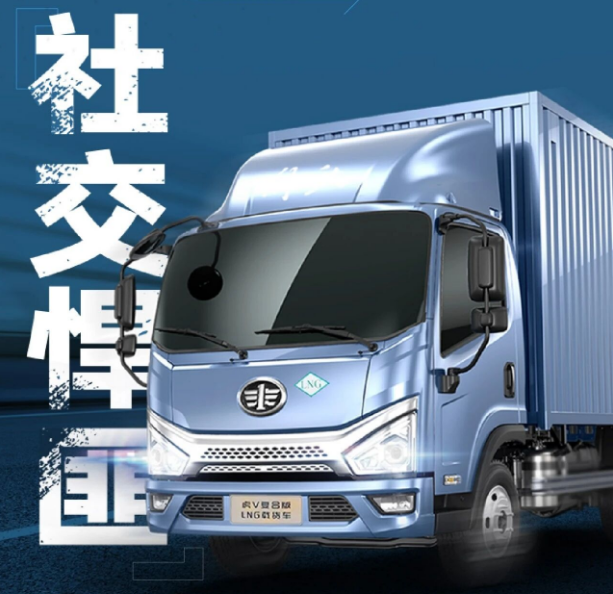 运输圈“社交悍匪”？虎V复合版LNG载货车：正是在下！