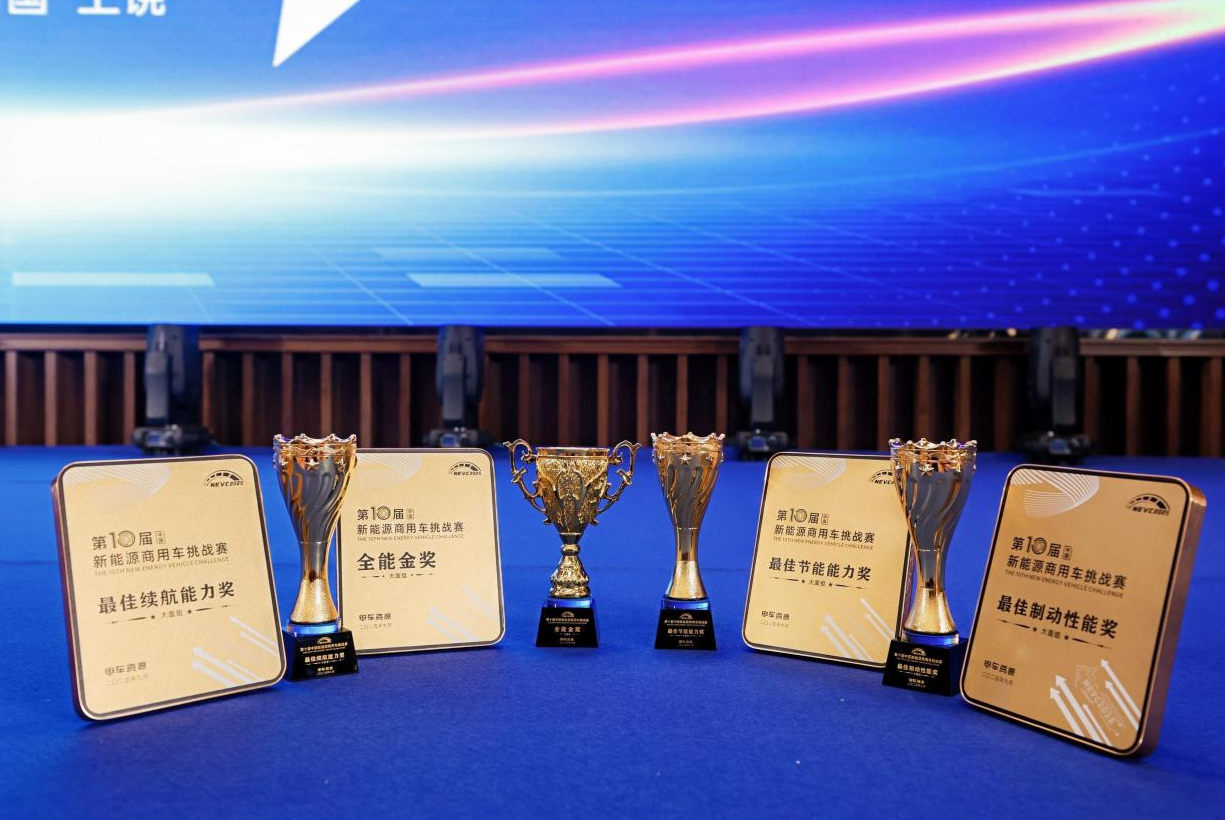 全能王者，实至名归！福田风景i9+斩获2025中国新能源商用车挑战赛全能金奖