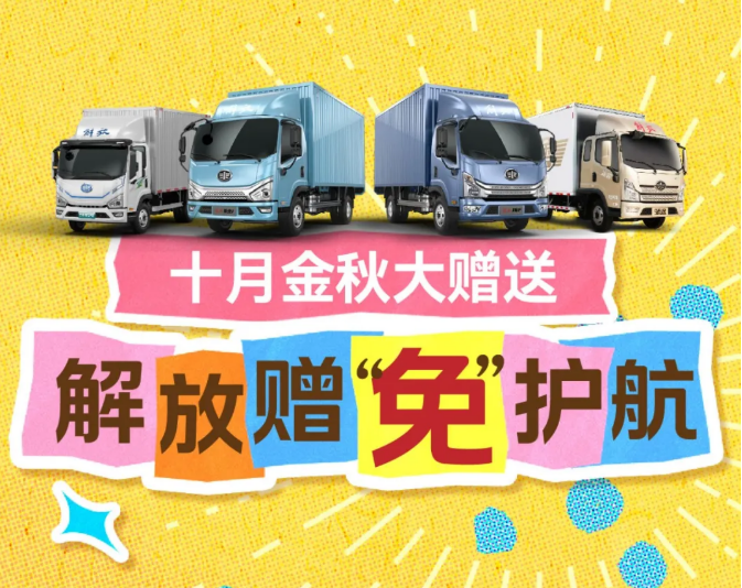 购车送发动机“健康险”!3次保养,解放买单!