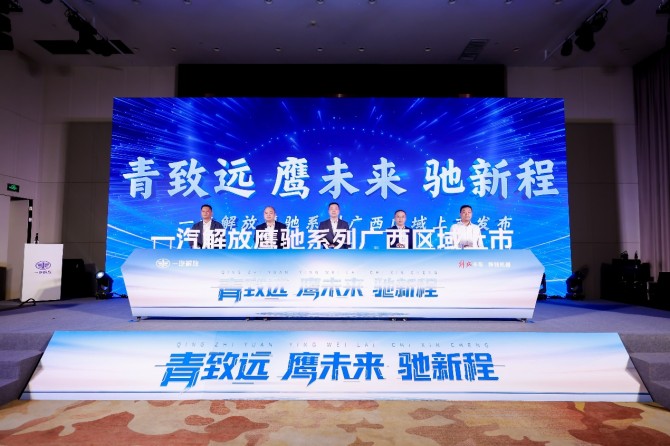 11连冠，解放中重卡终端再夺魁！