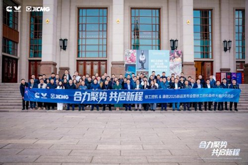 康胜二十五周年 | 笃行致远，与时代同行