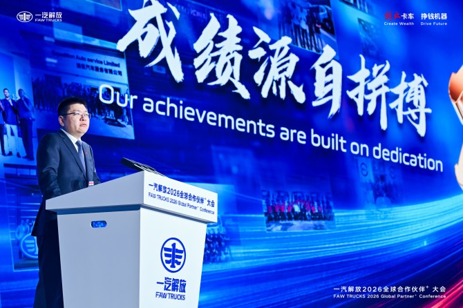 &ldquo;出彩&rdquo;2025，终端份额第一！ 一汽解放交出超越自我与行业领跑的双赢答卷