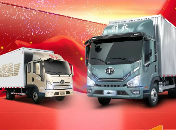 0元保养！限时领！