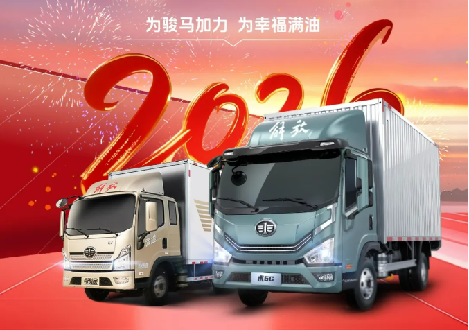 保养“免”单，速来！