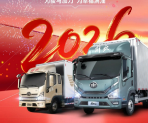 免费“芯”保养，限时0元享！