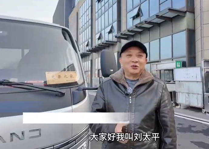 经济实用之选，领航S1气刹小卡助力刘师傅实现月入过万