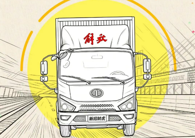 养&ldquo;虎&rdquo;为赚